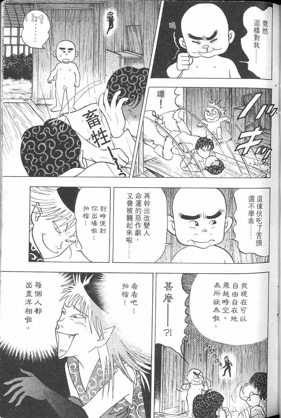 第152页