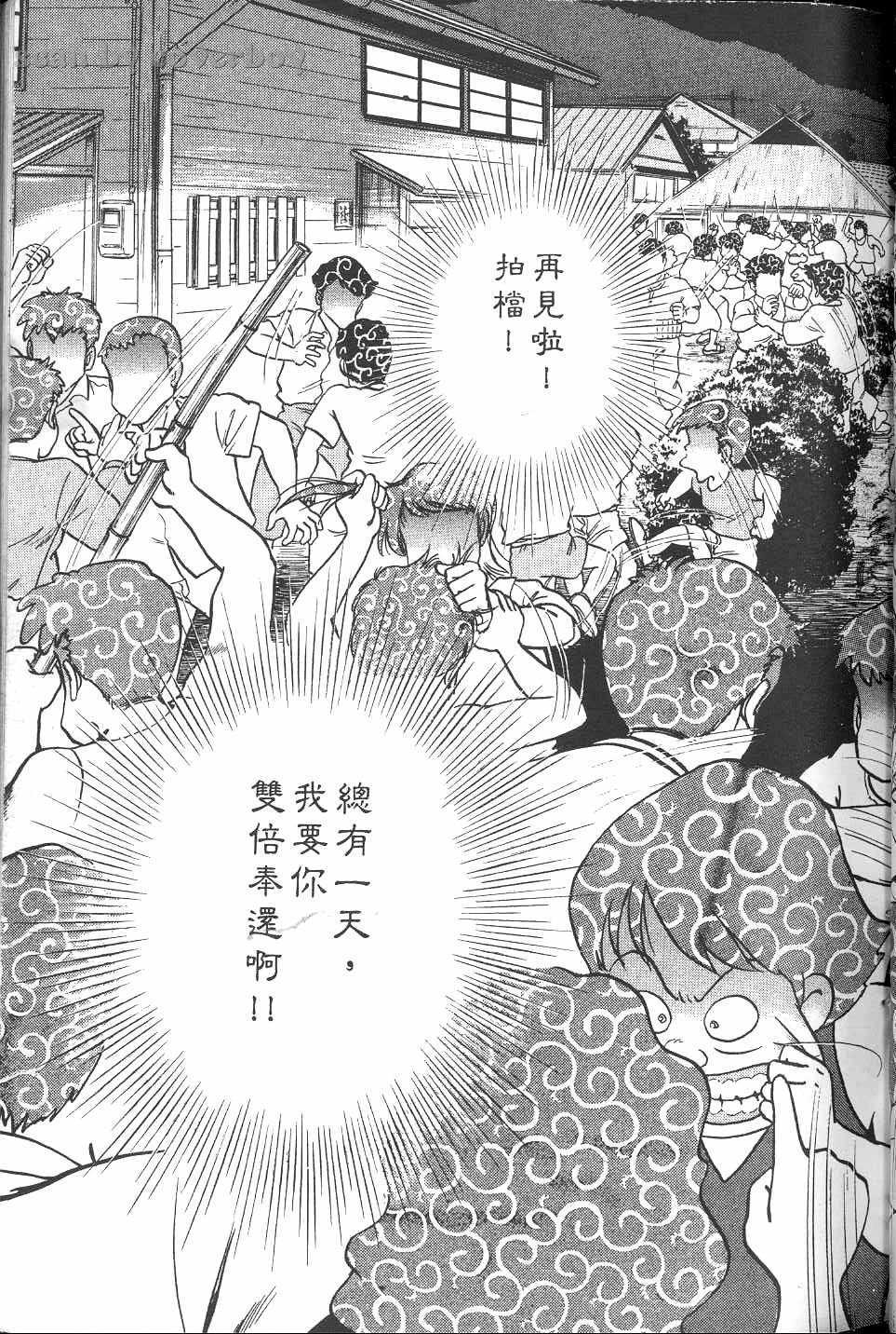 第154页