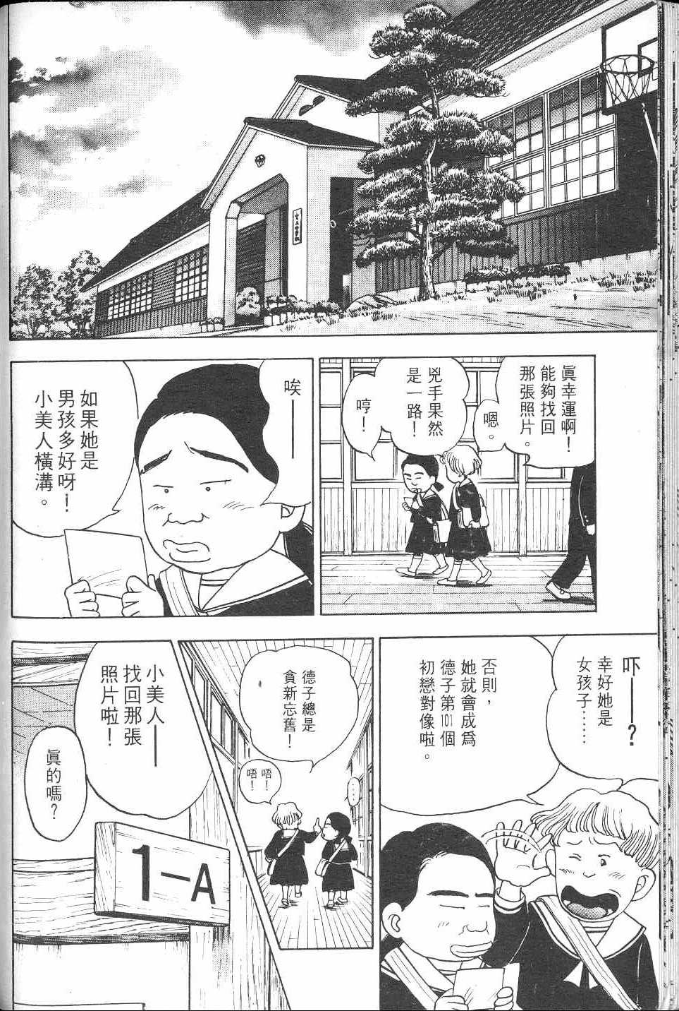 第155页