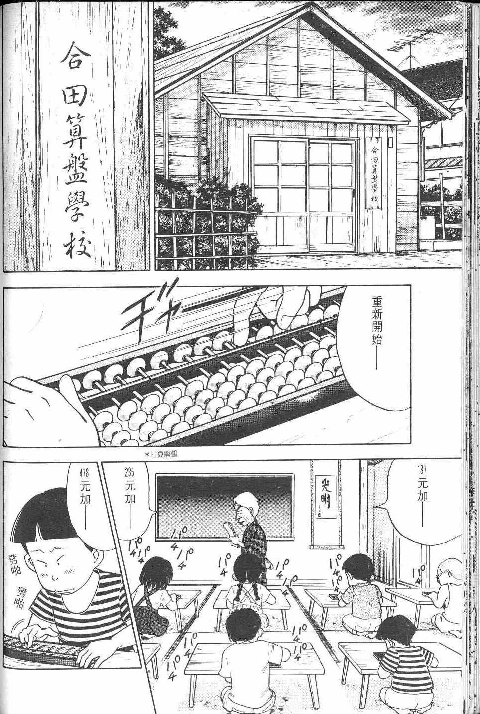 第159页