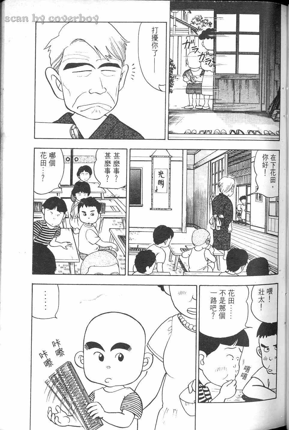 第160页