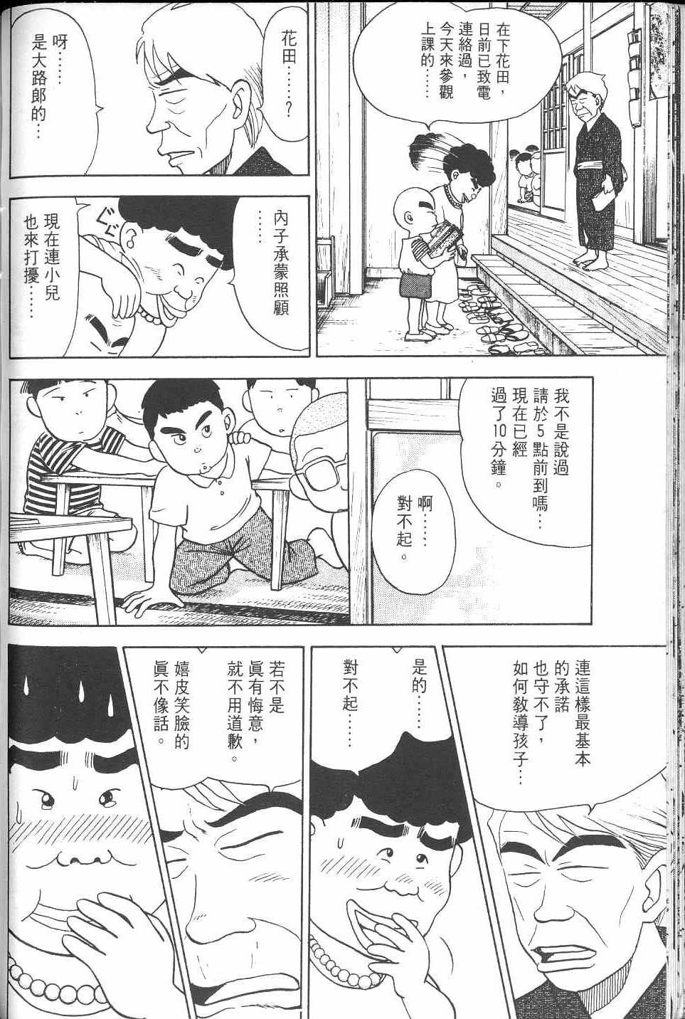 第161页
