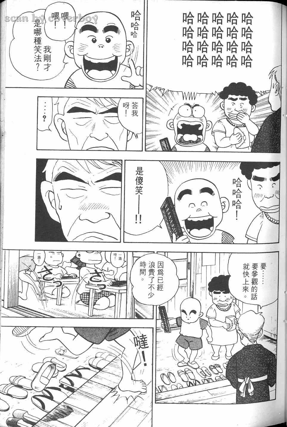 第162页