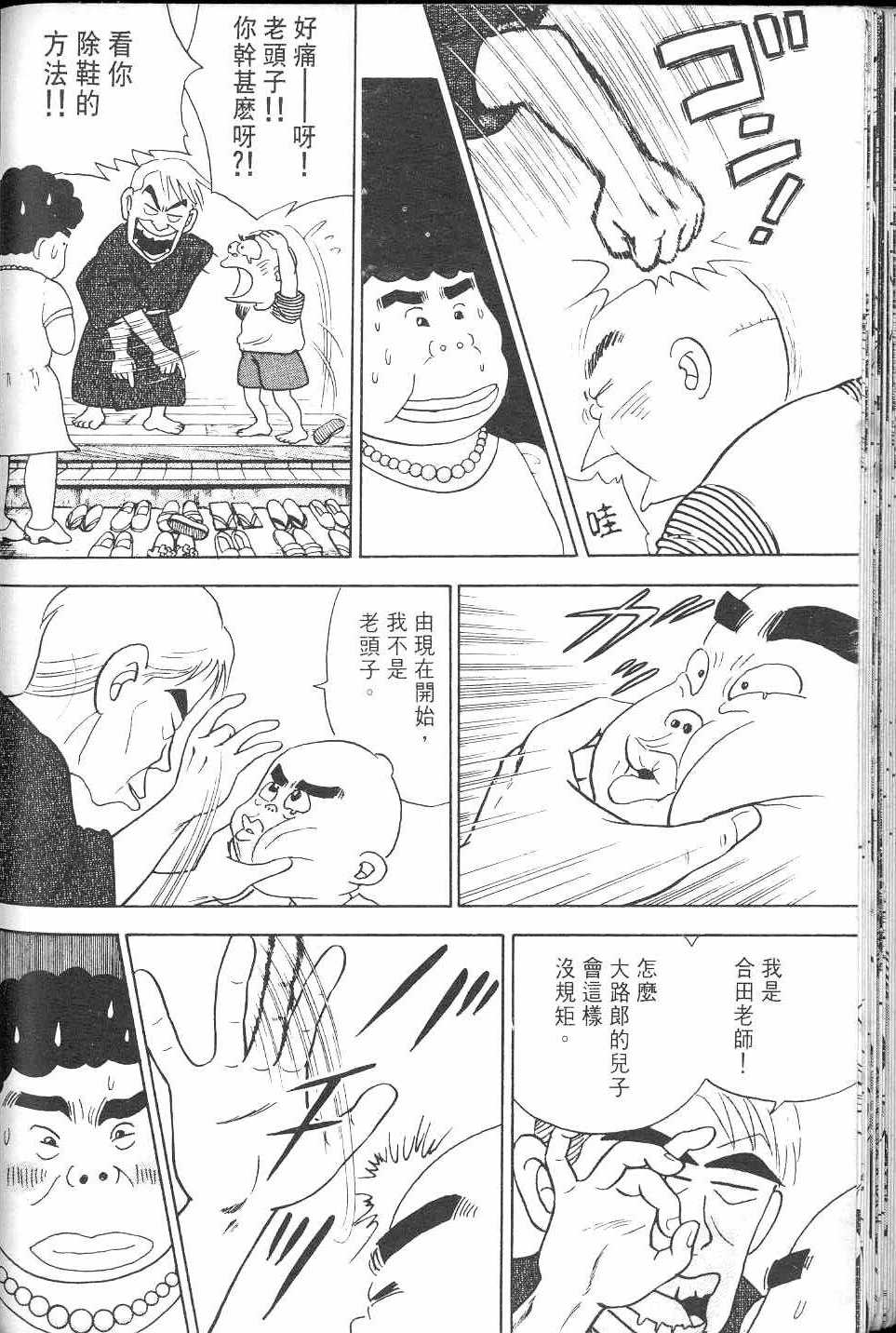 第163页