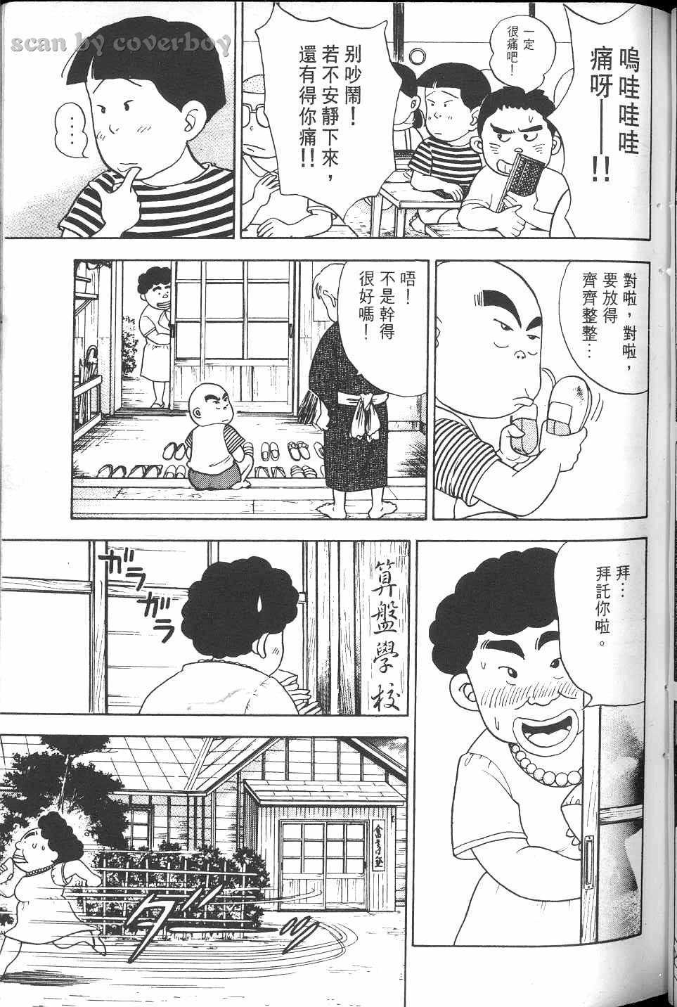 第164页