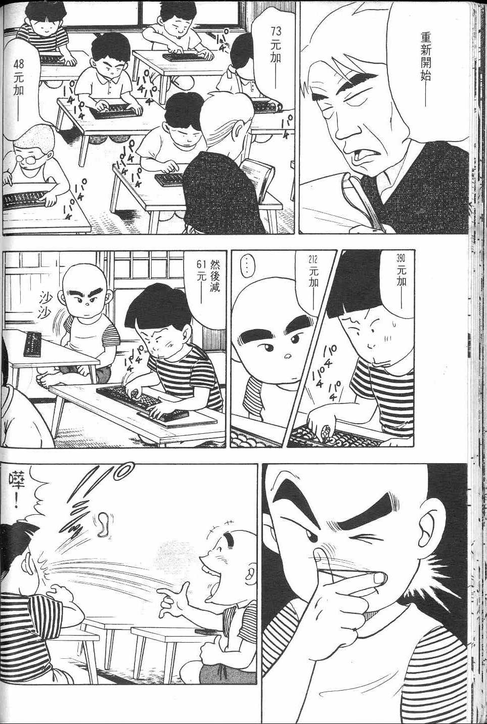 第165页
