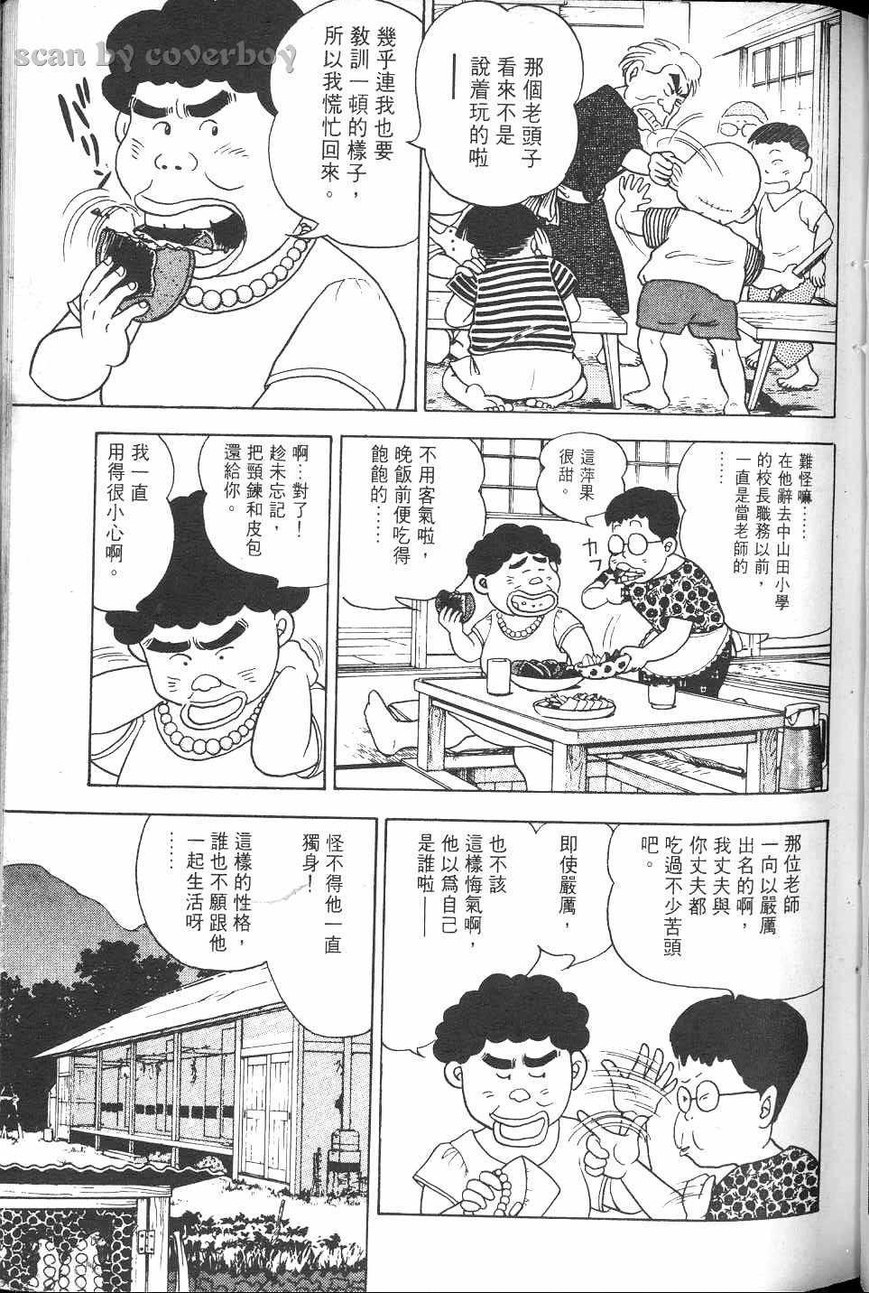 第166页