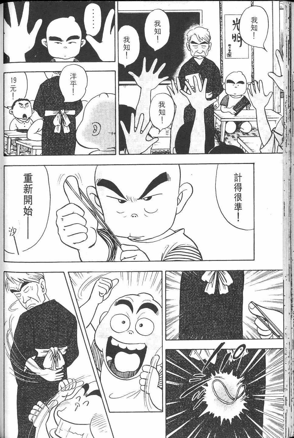 第167页