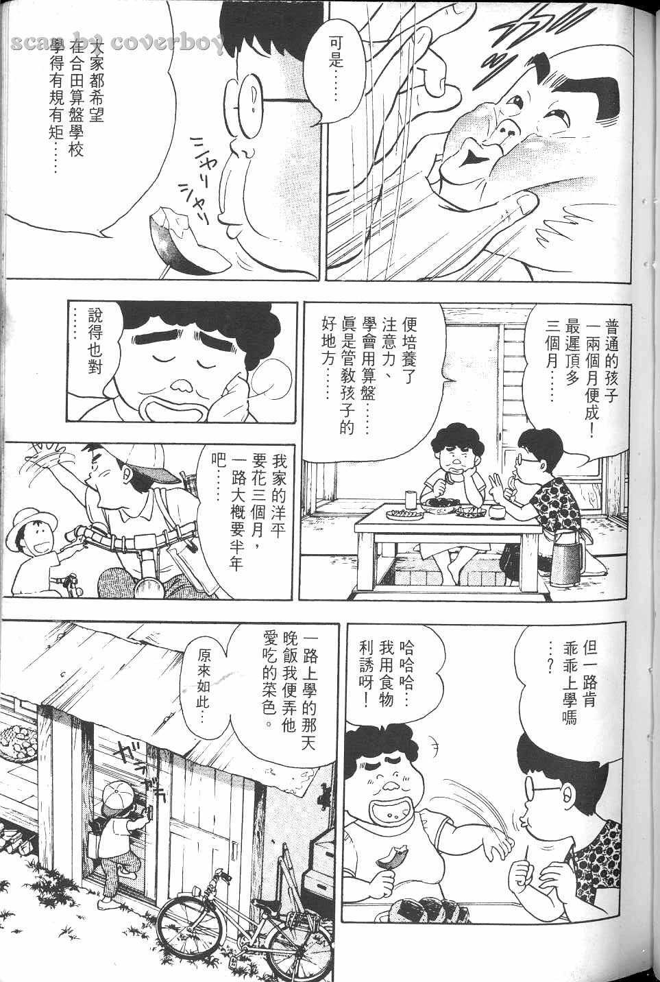 第168页