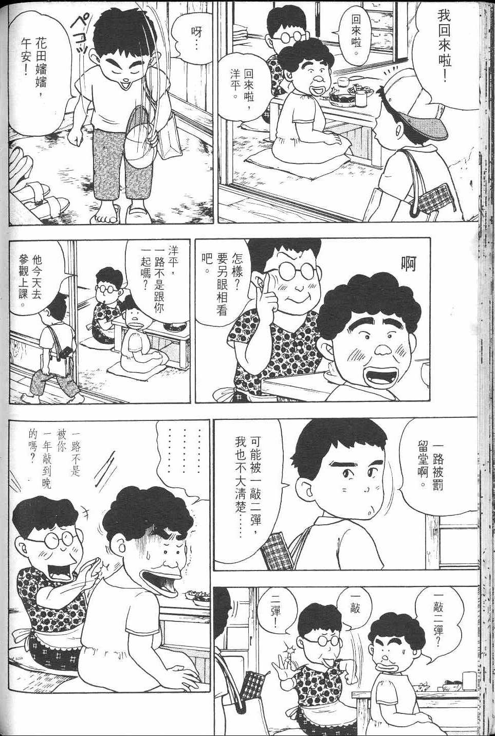 第169页