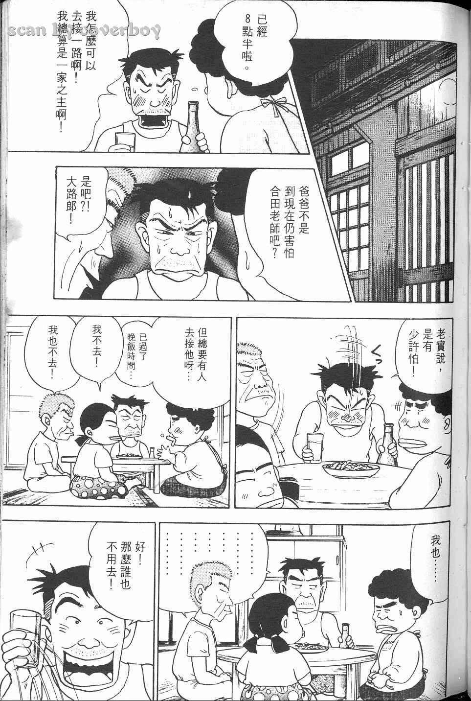 第170页