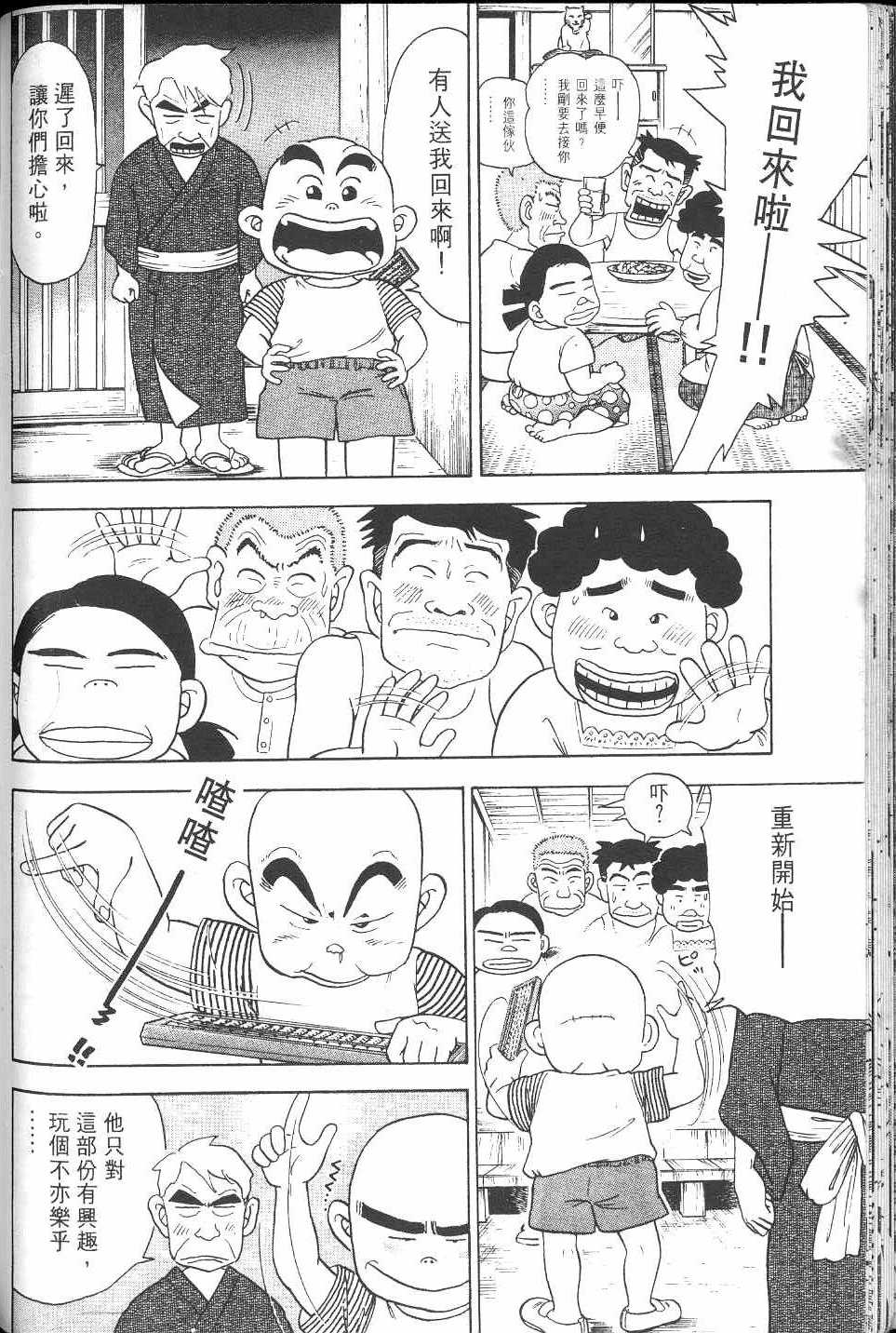 第171页