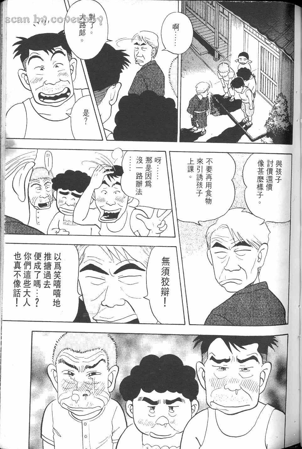 第172页