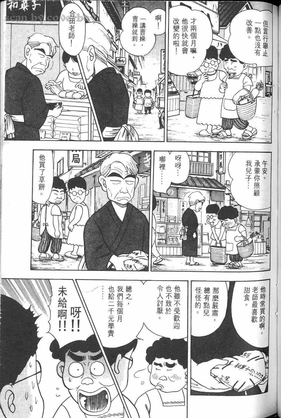 第174页