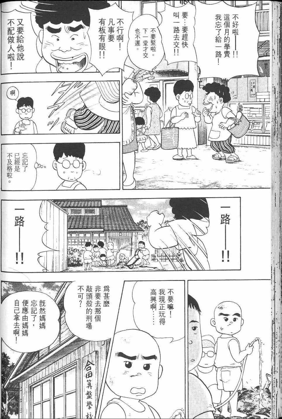 第175页