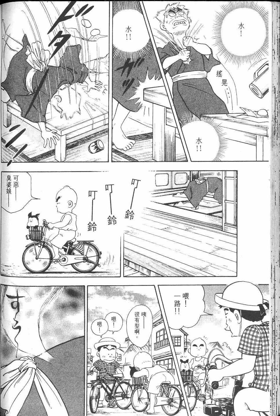 第177页