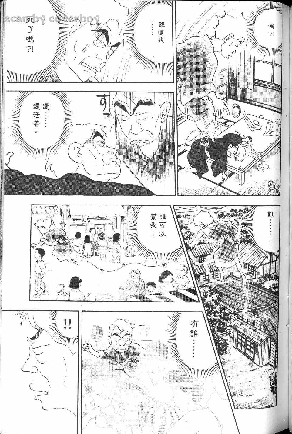 第178页