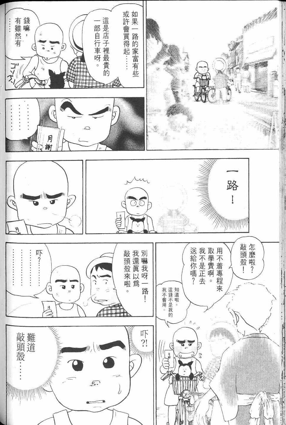 第179页