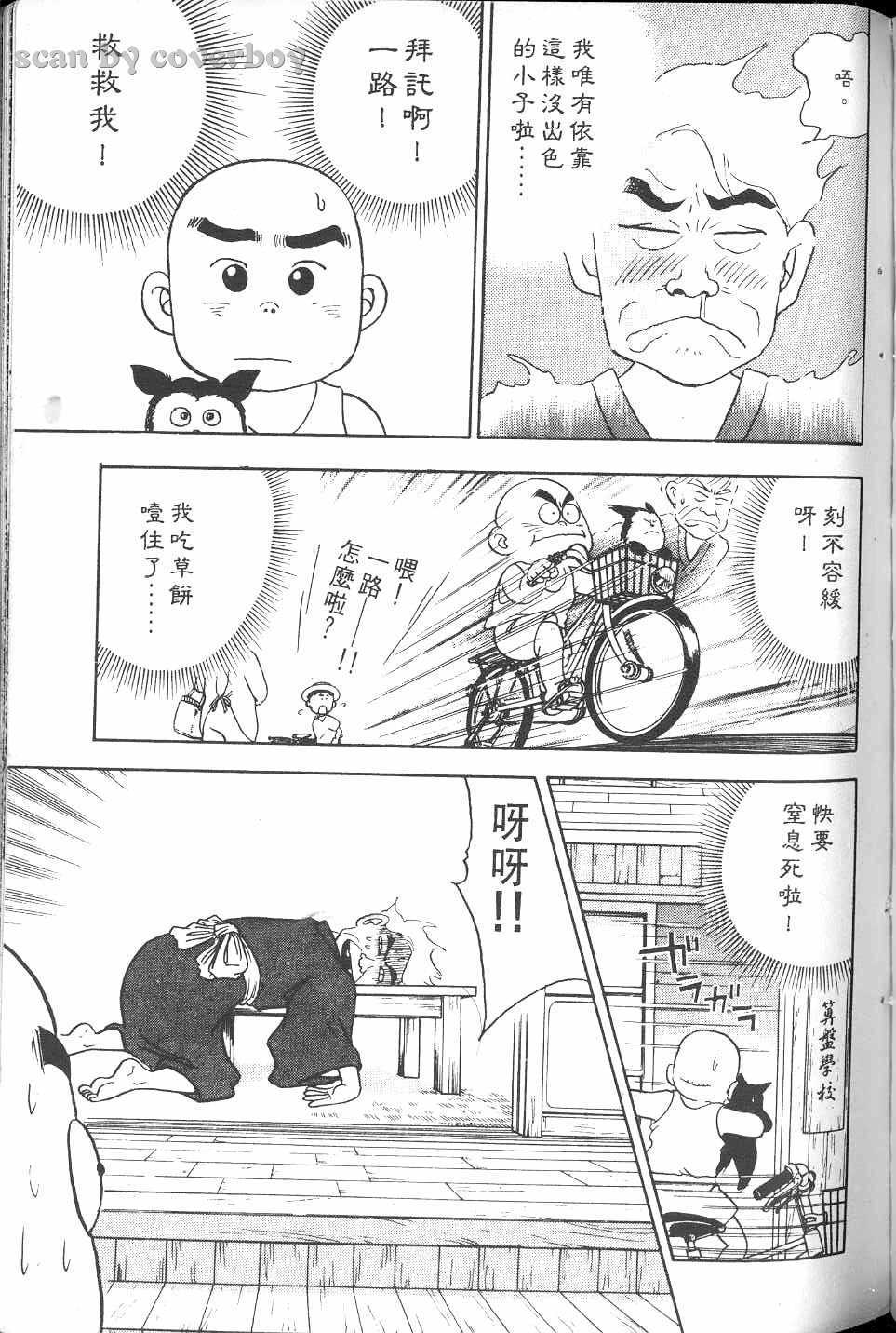 第180页