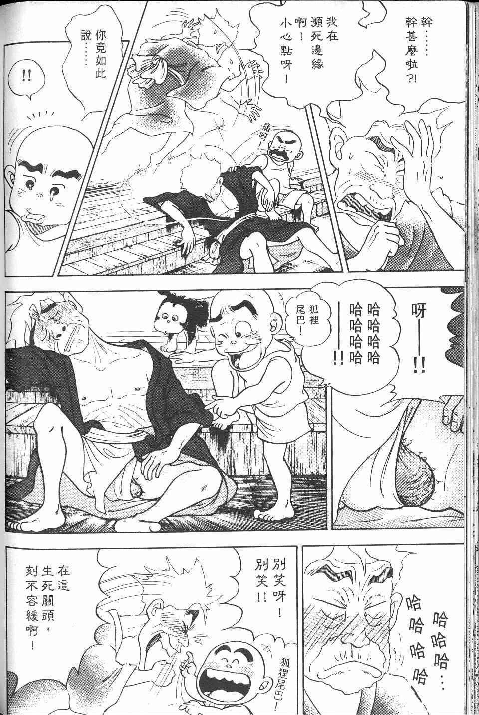 第187页