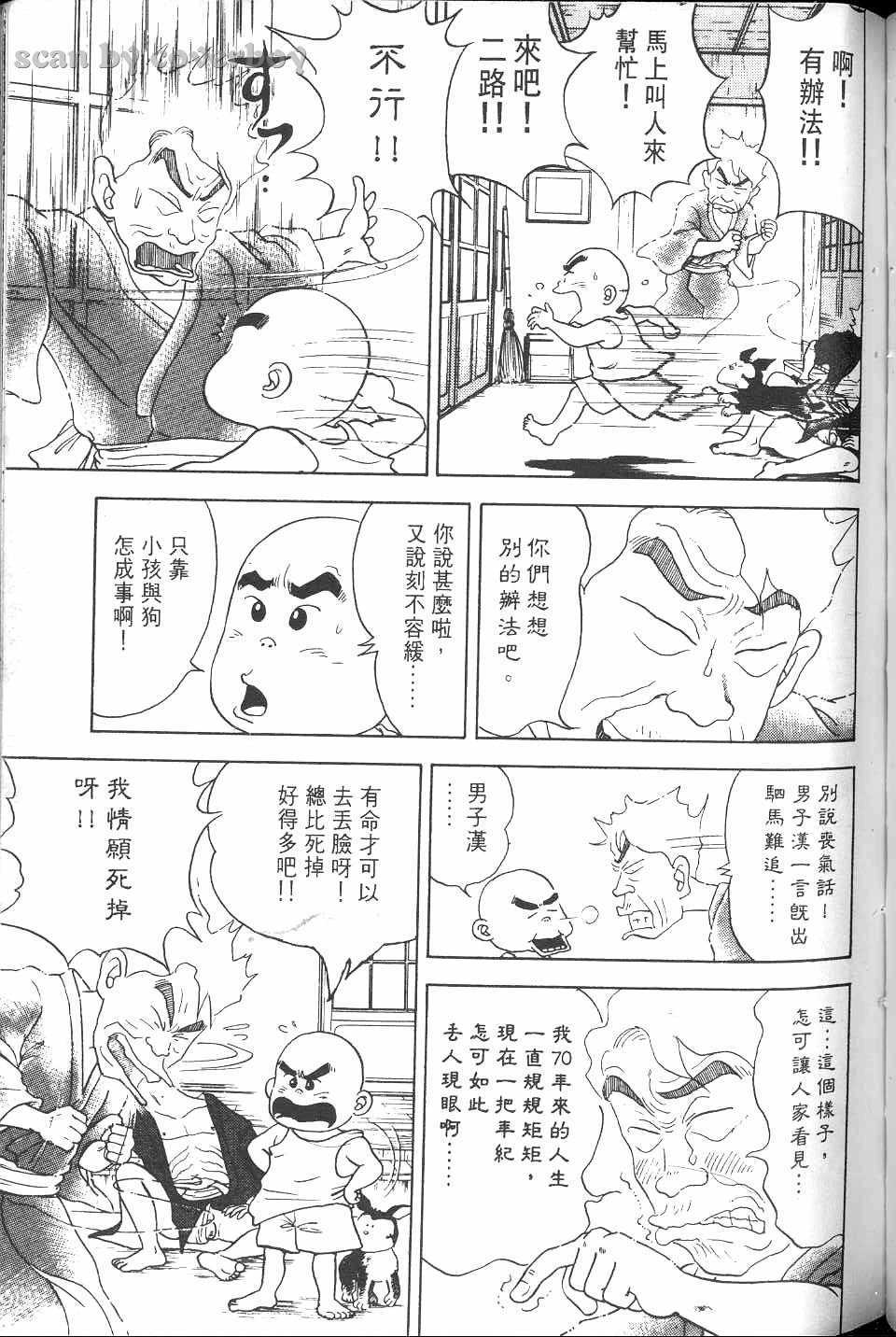 第188页