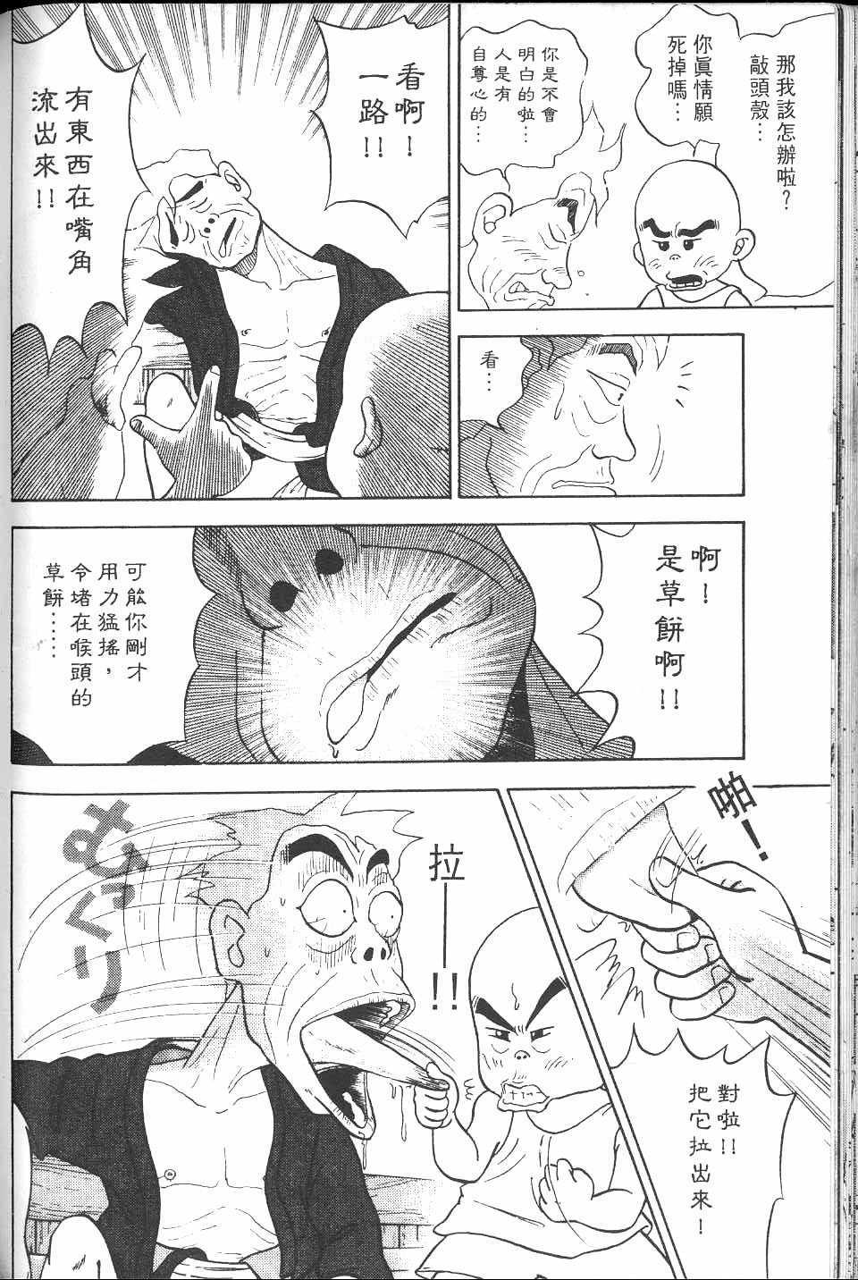 第189页
