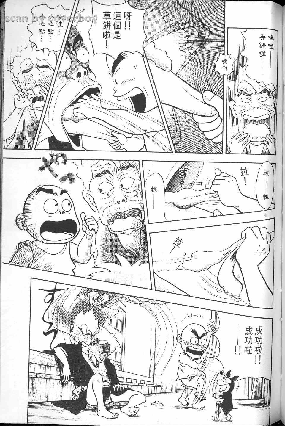 第190页