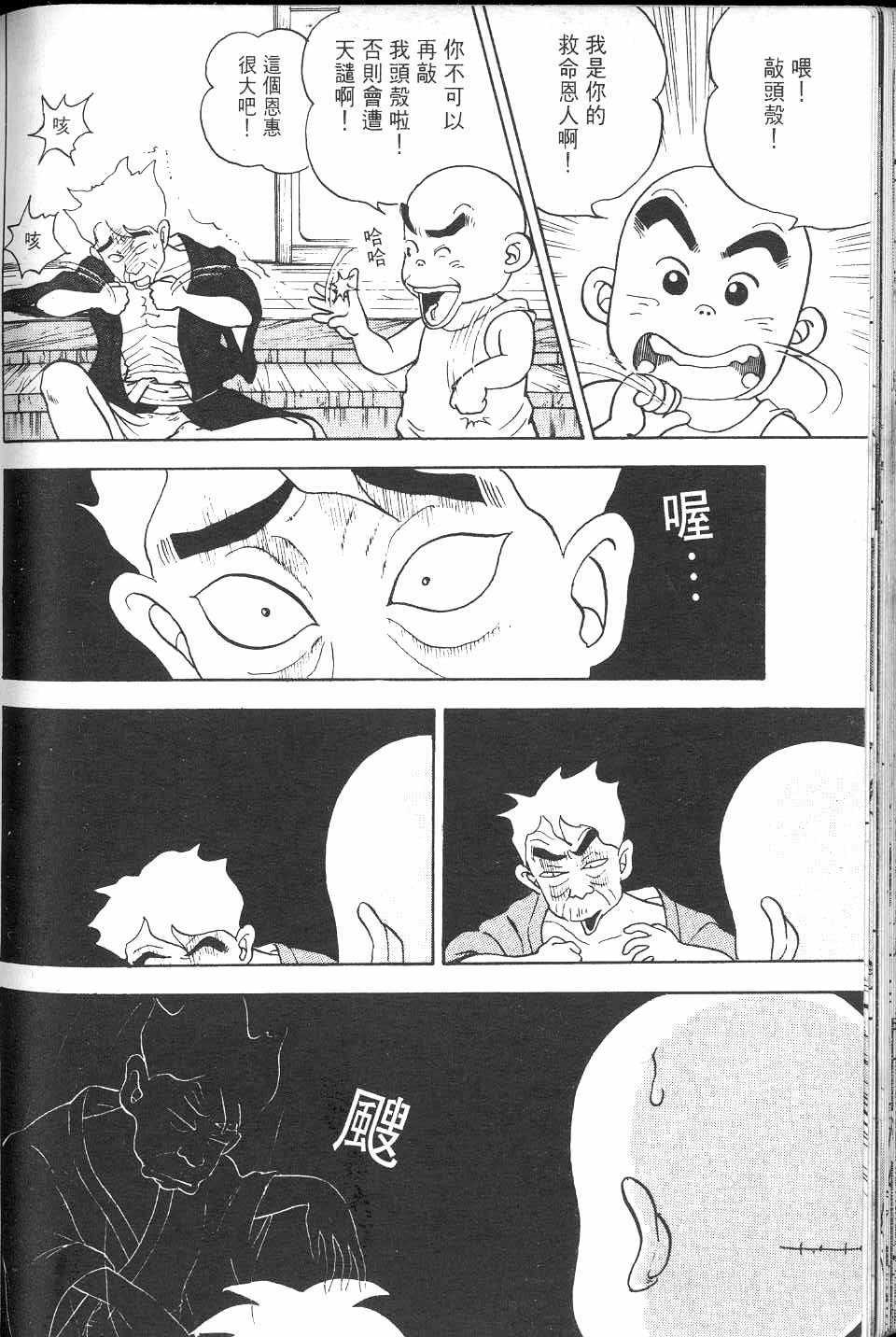 第191页