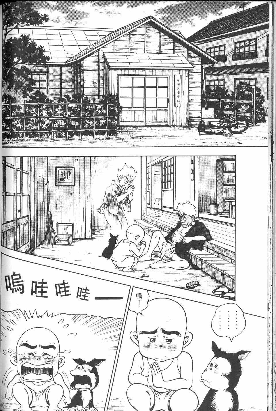 第193页