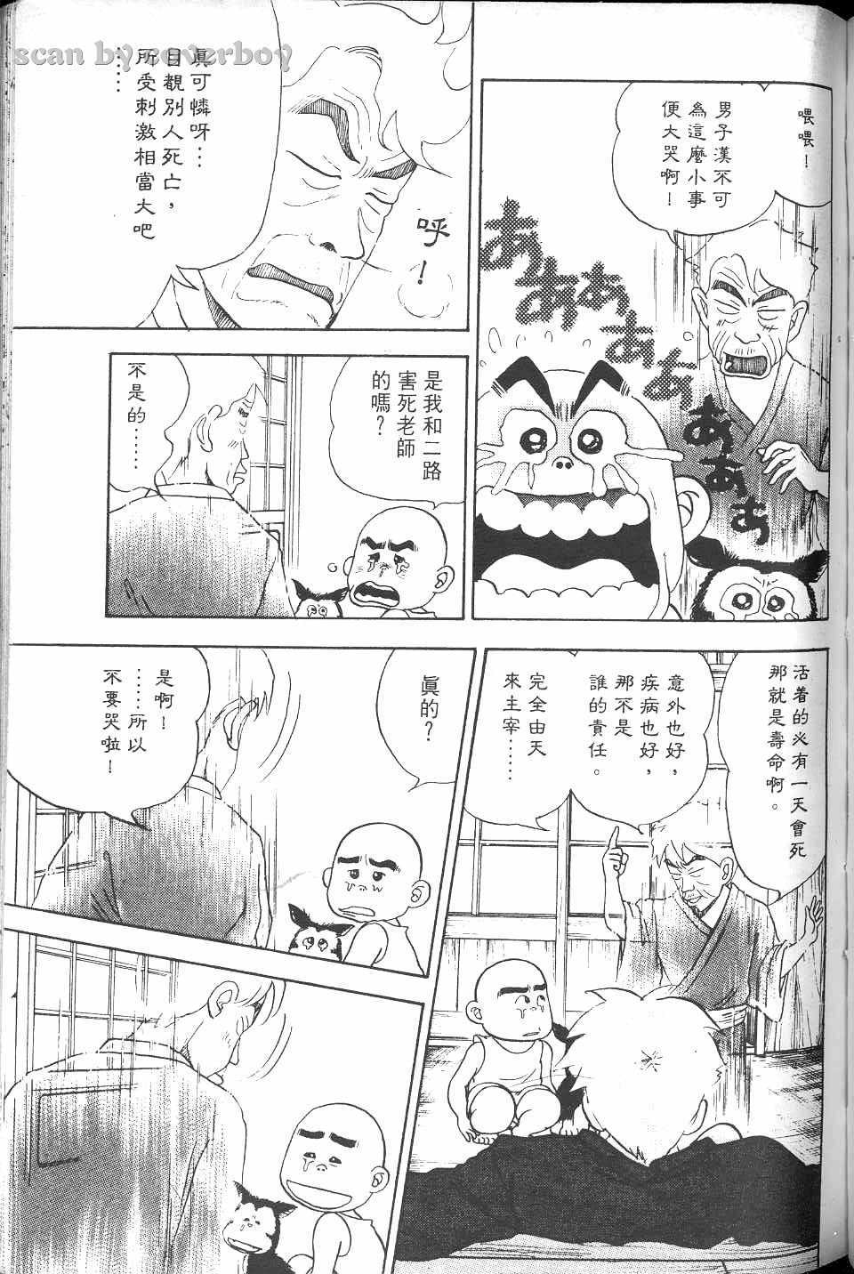 第194页