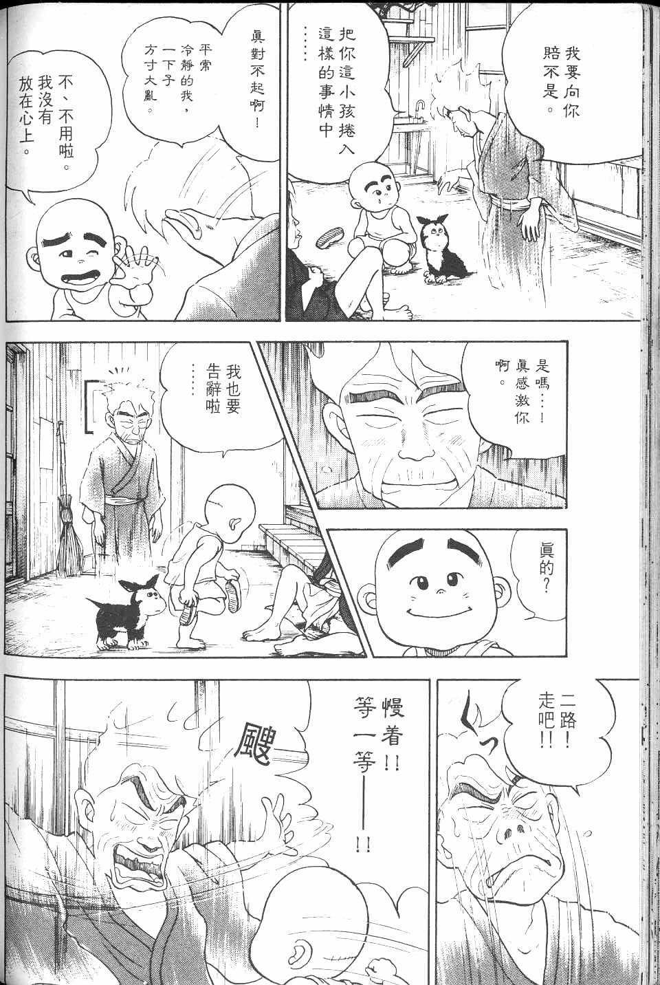 第195页