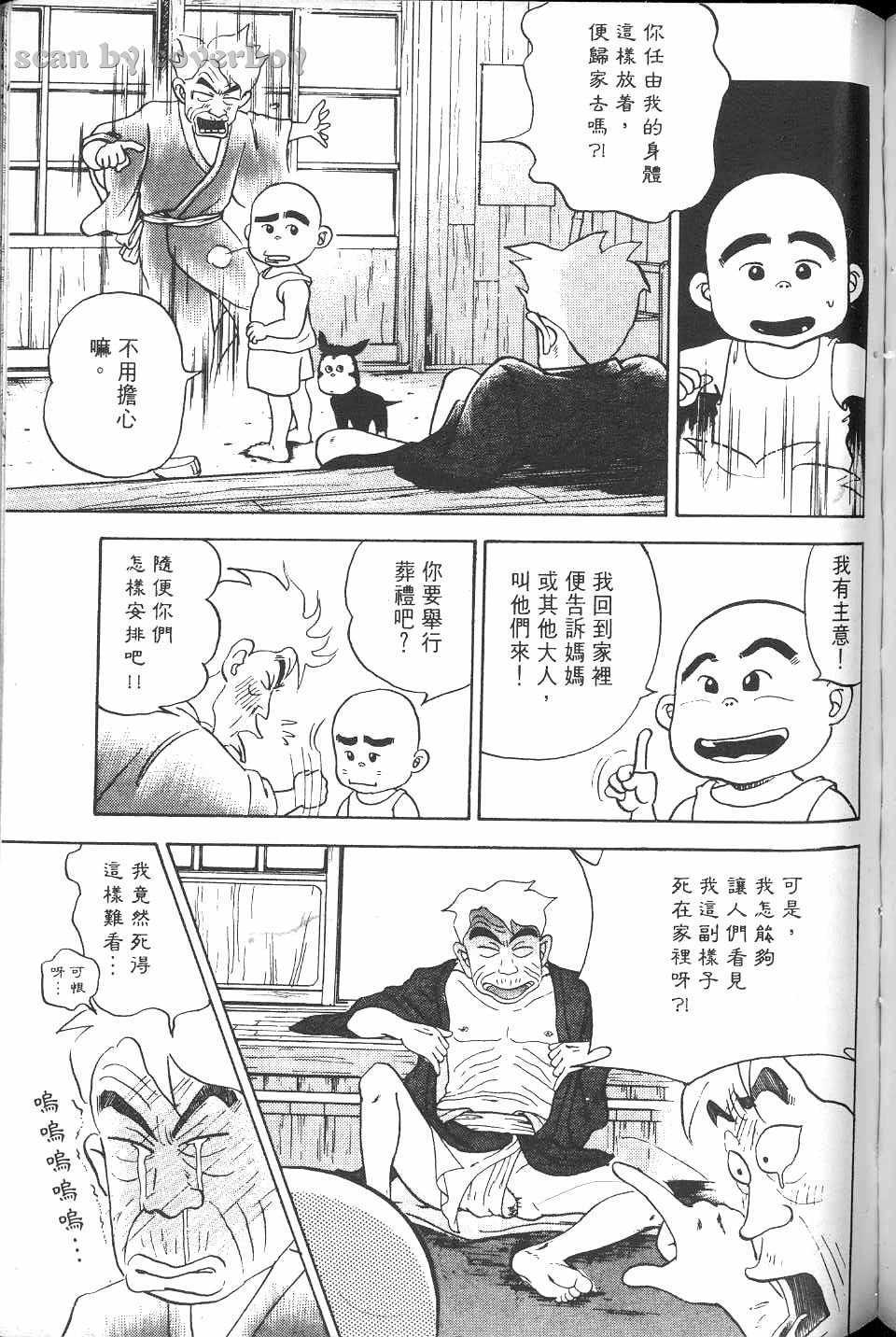 第196页