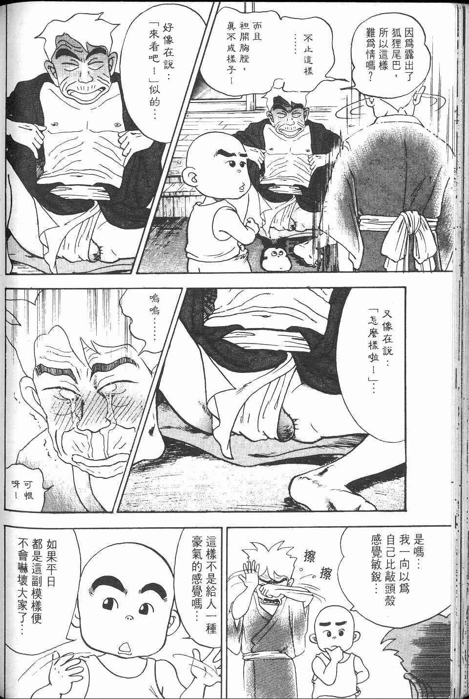 第197页