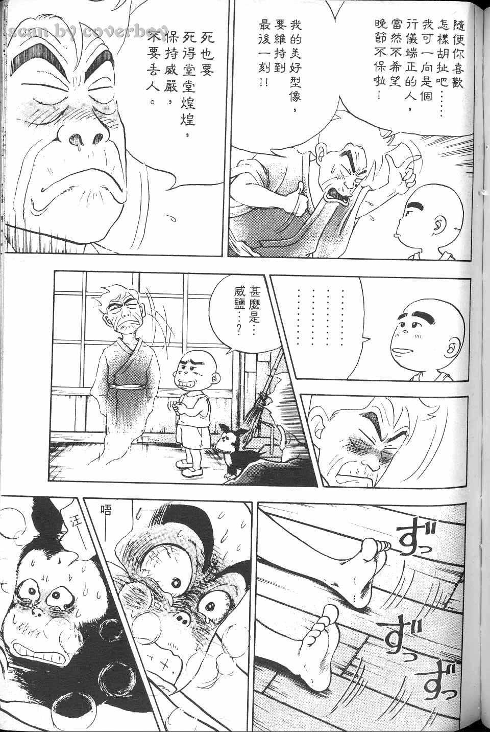 第198页