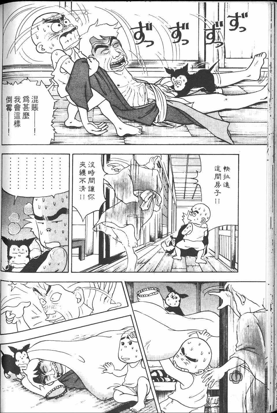第199页