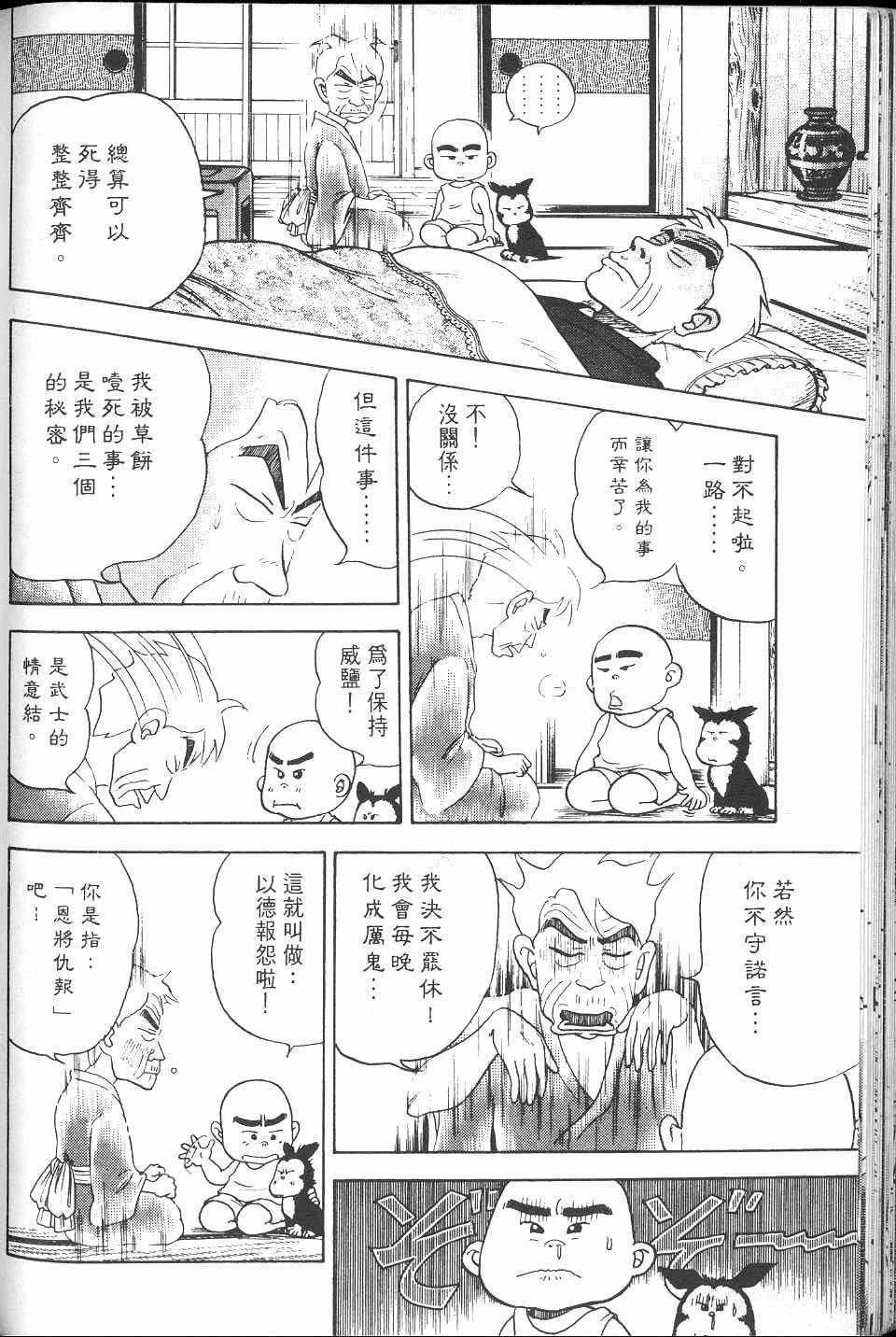 第201页