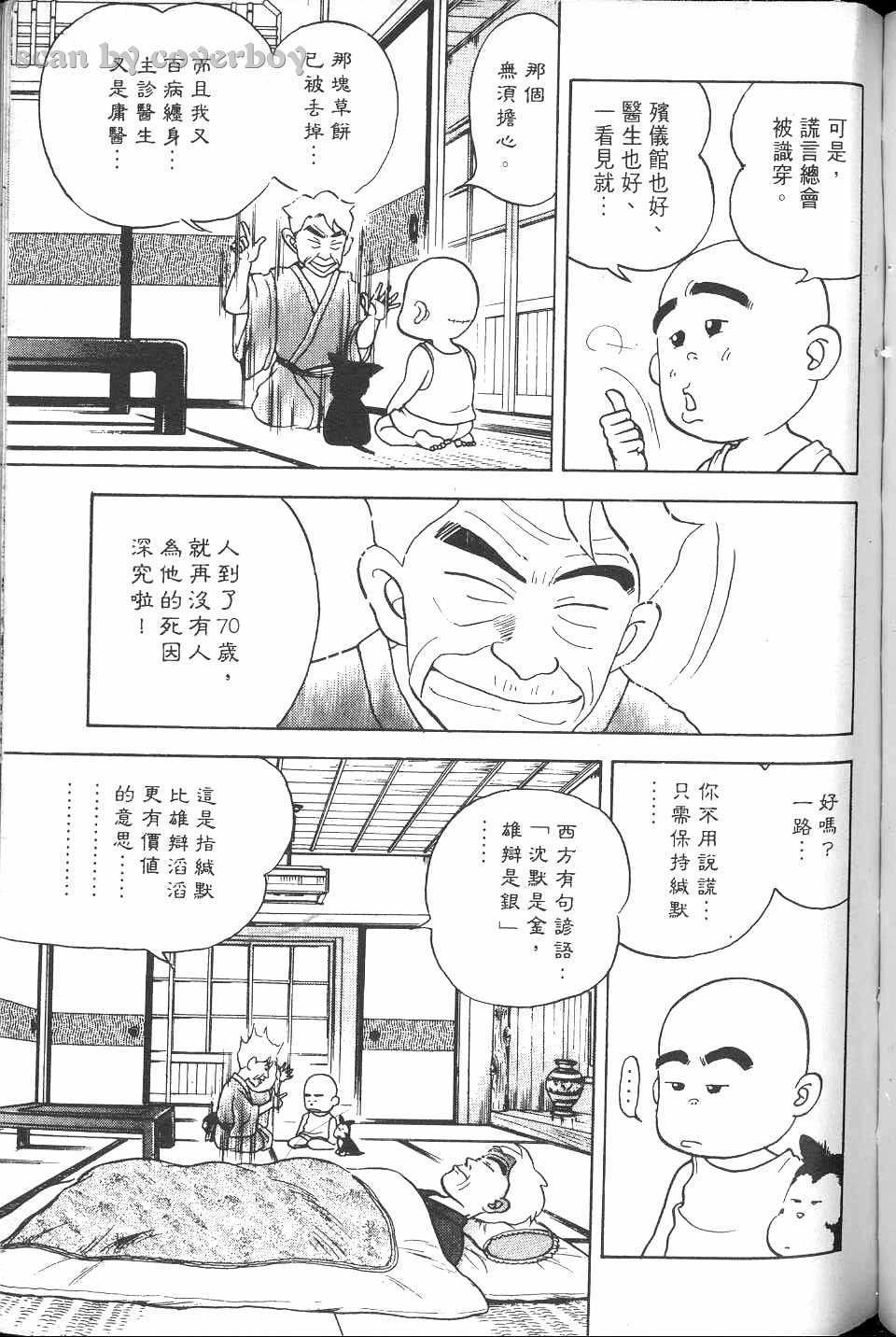 第202页