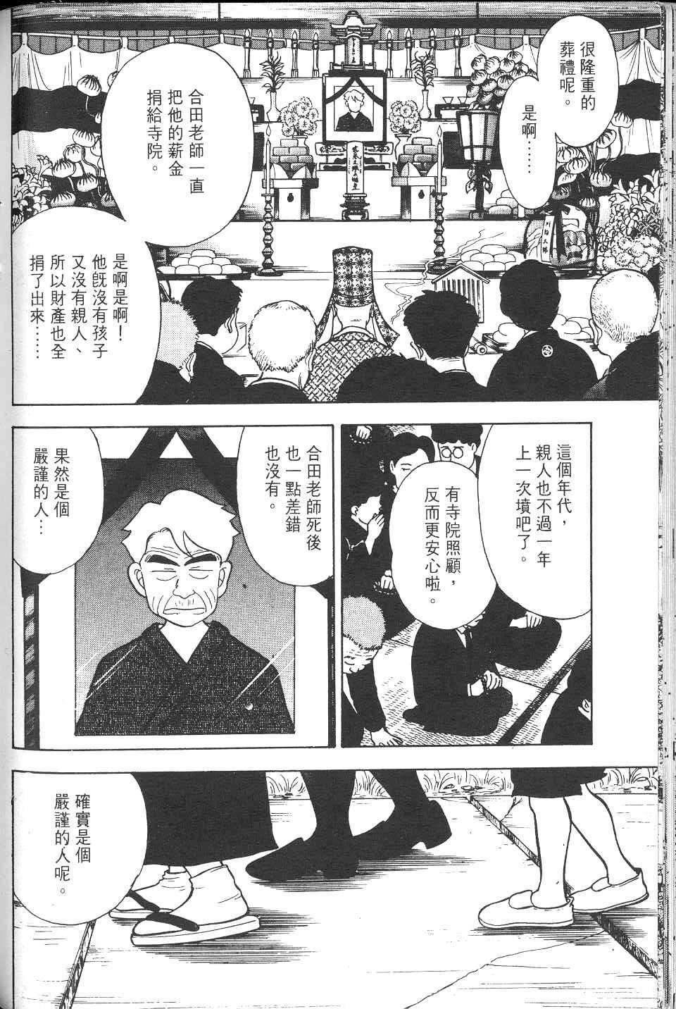 第205页
