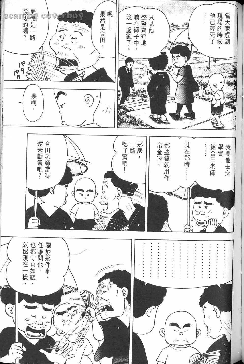 第206页