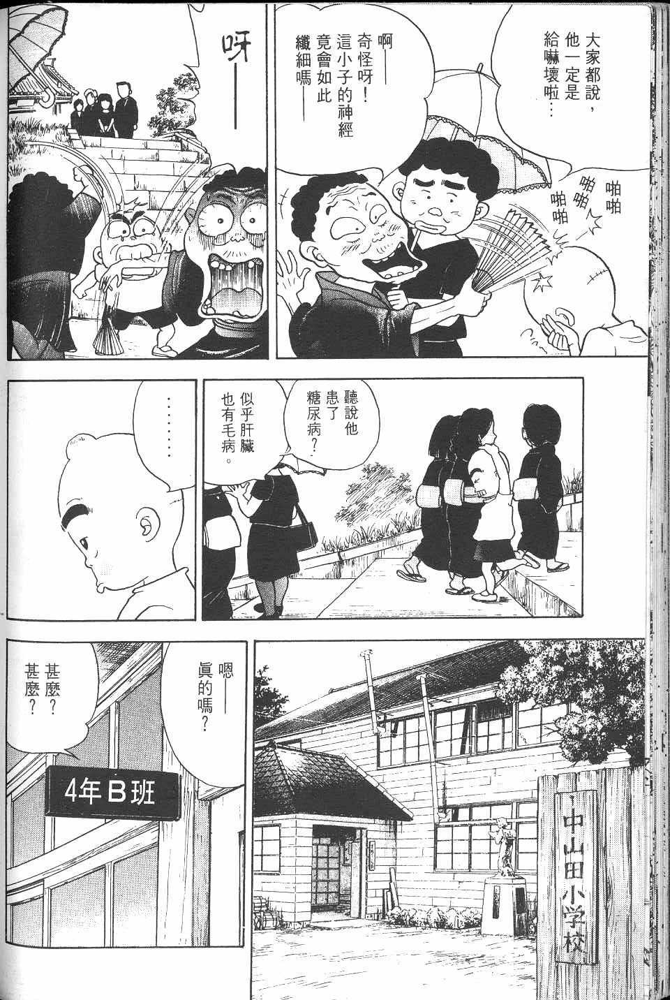 第207页