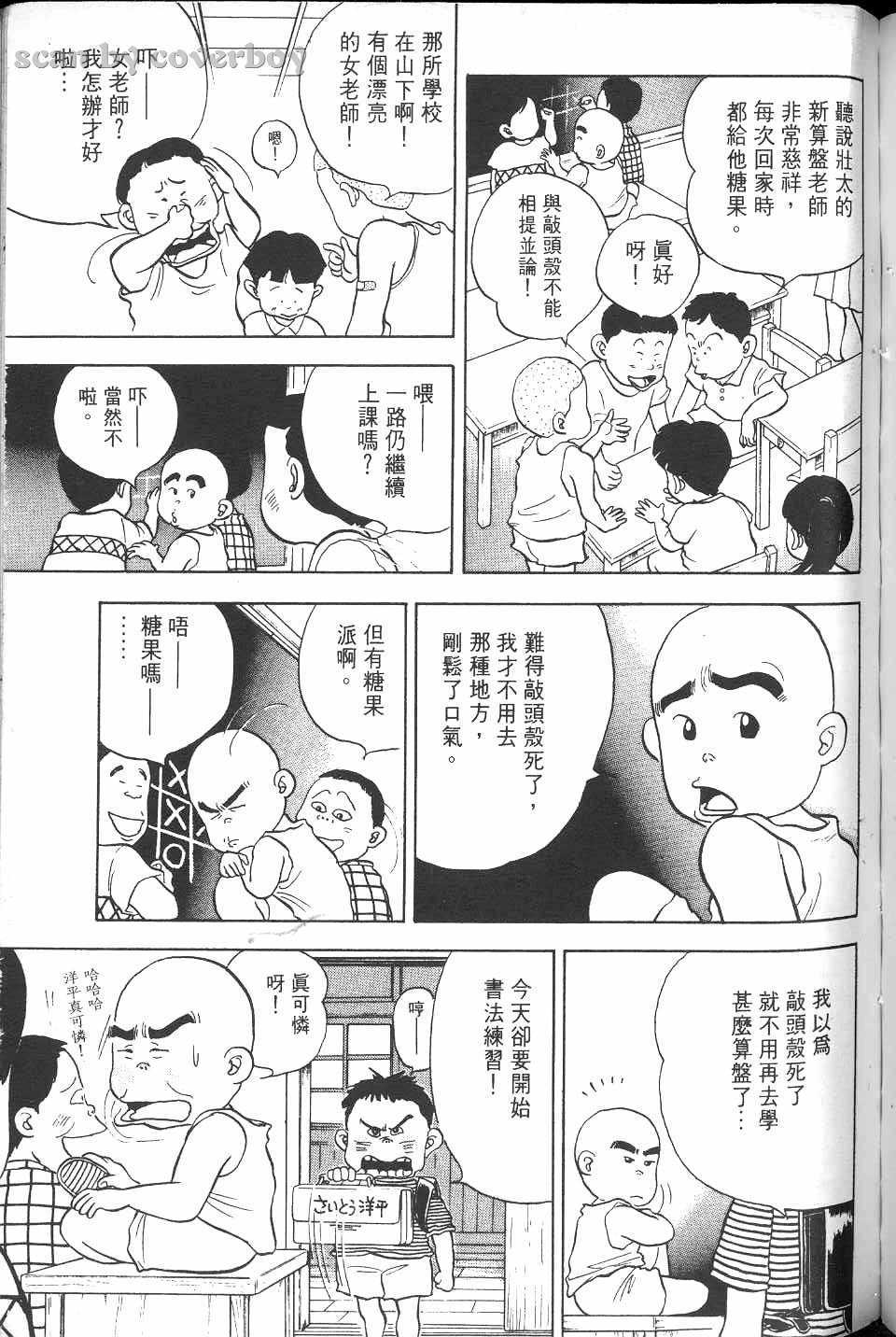 第208页