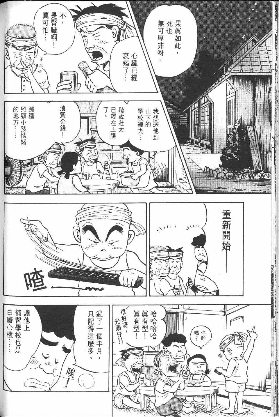 第209页