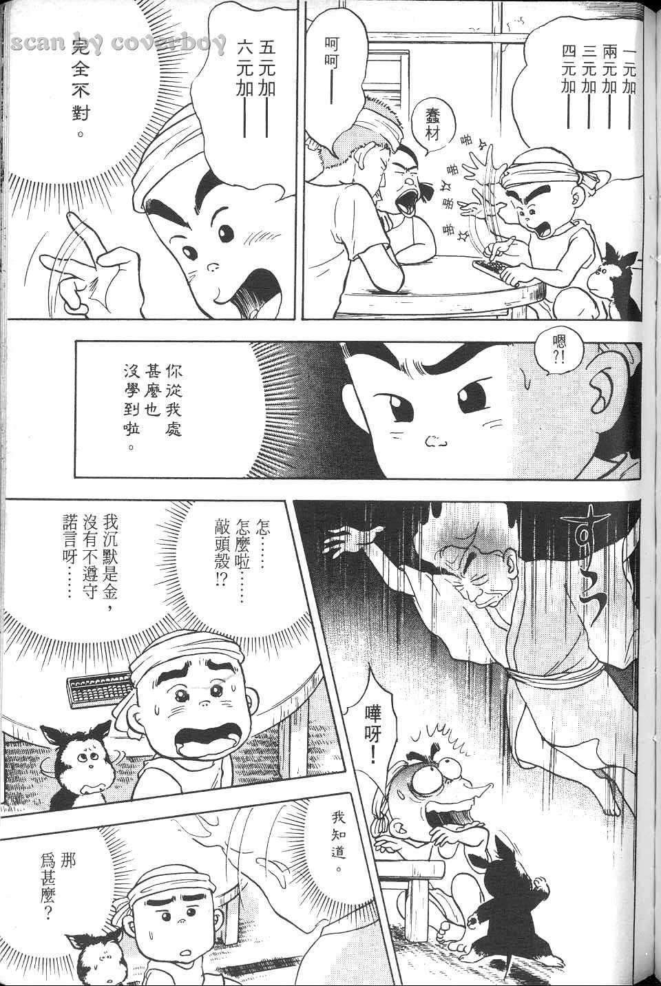 第210页