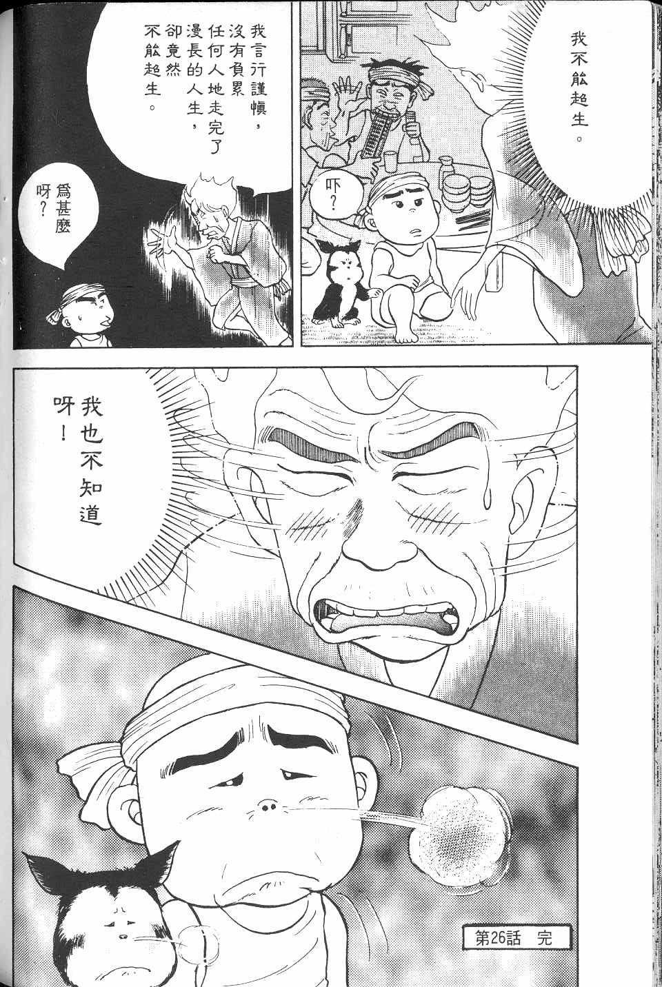 第211页