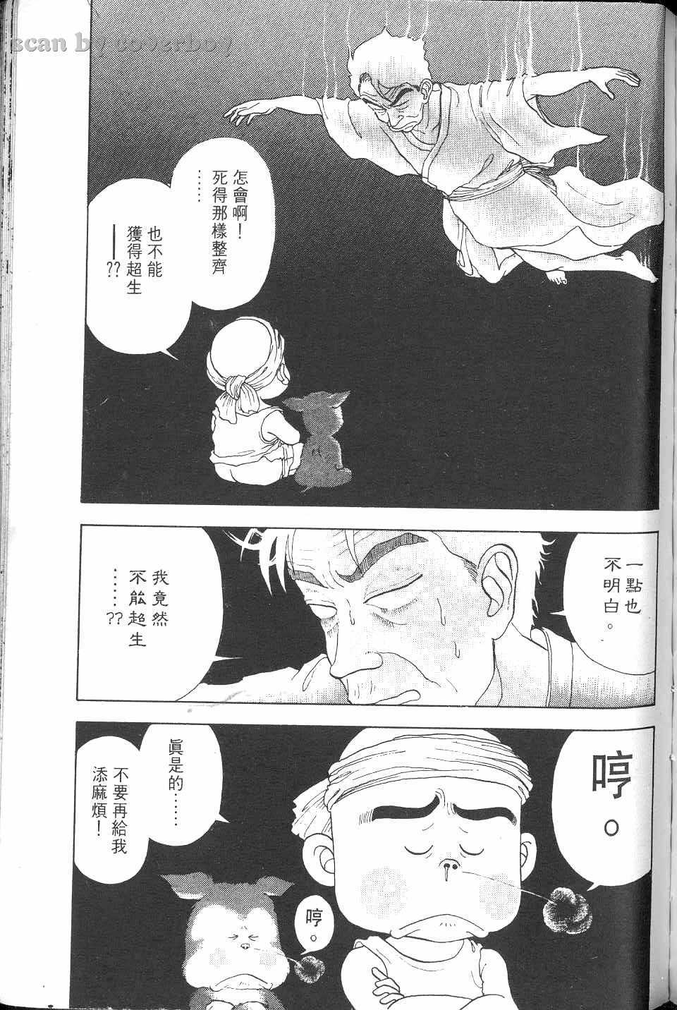 第212页