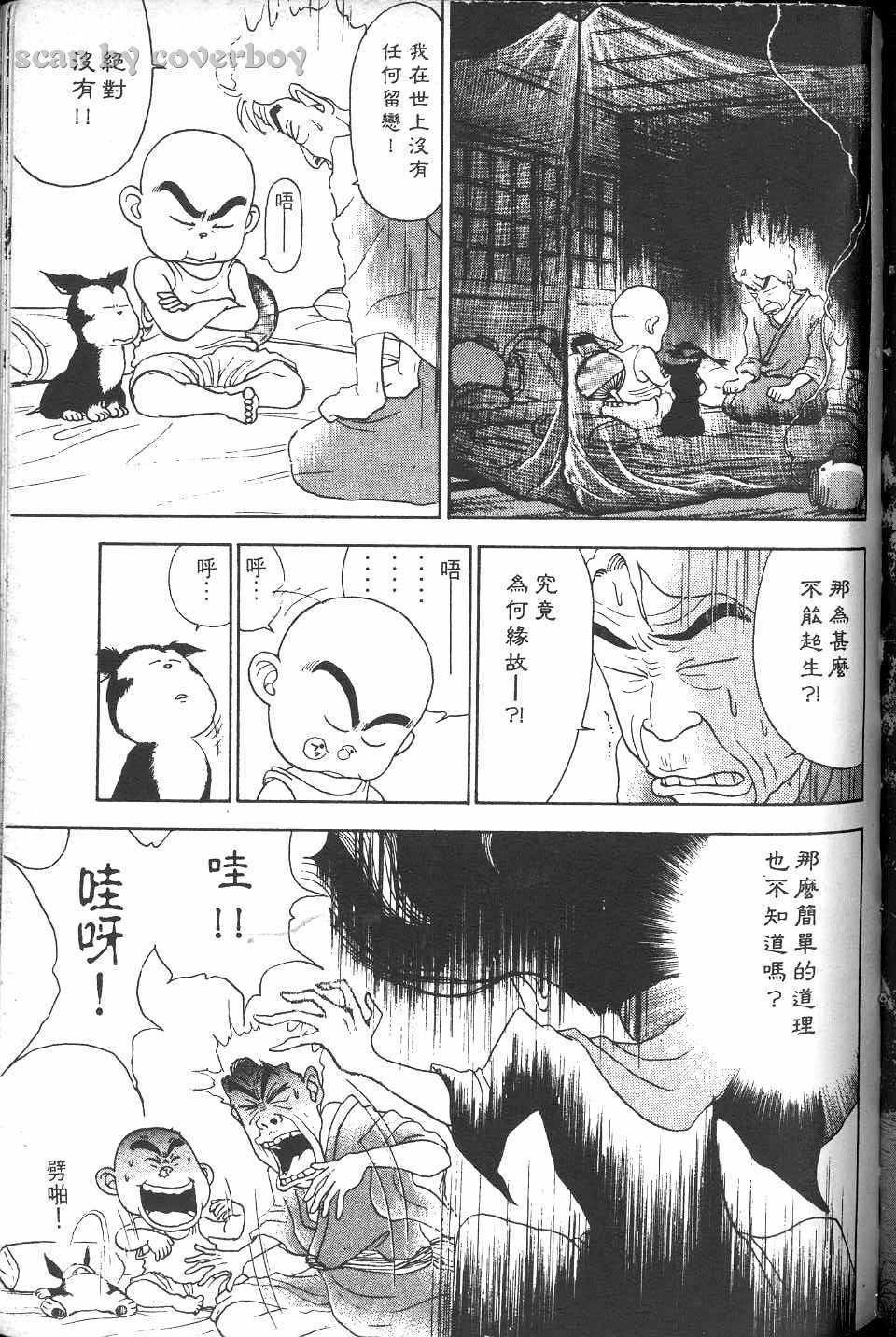 第214页