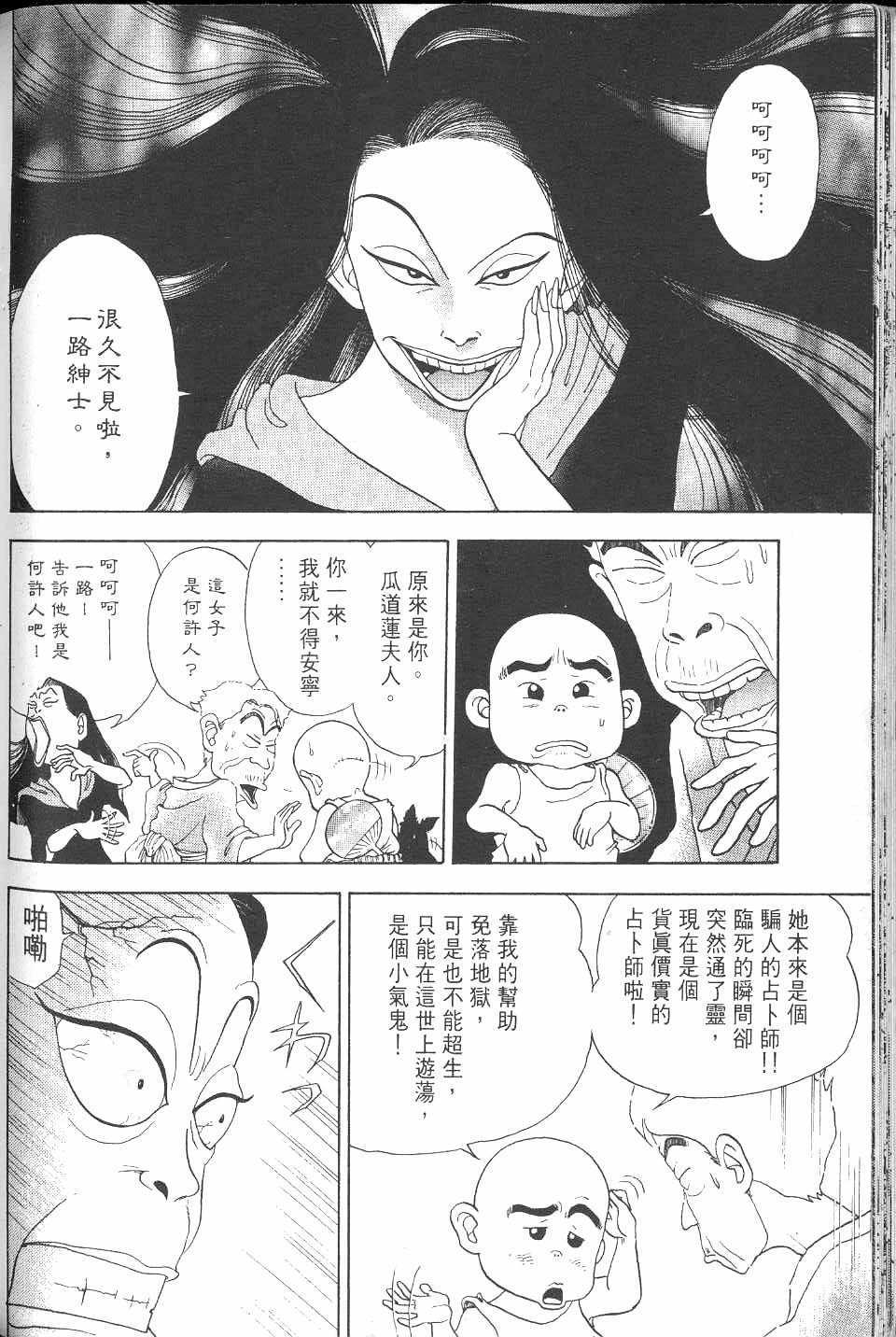 第215页