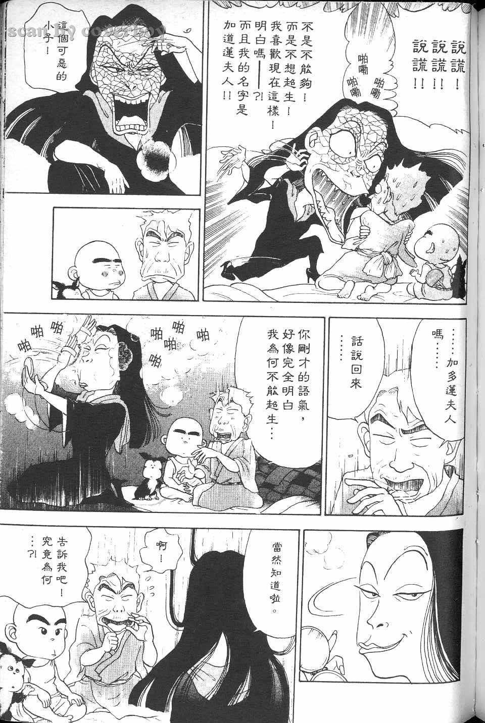 第216页