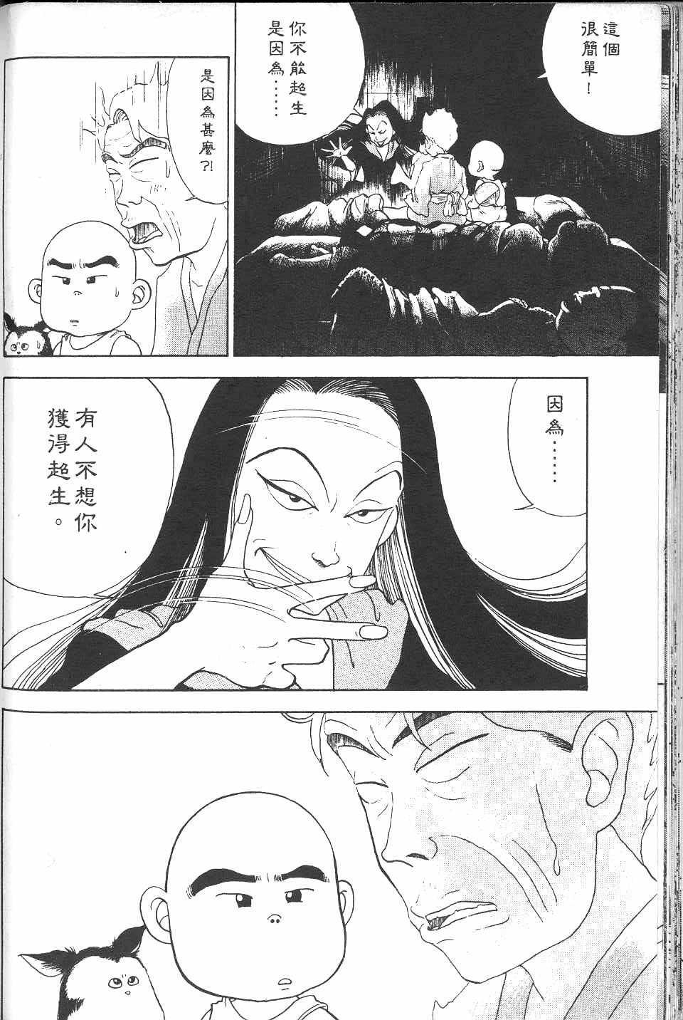 第217页