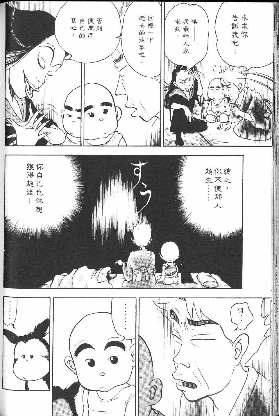 第219页